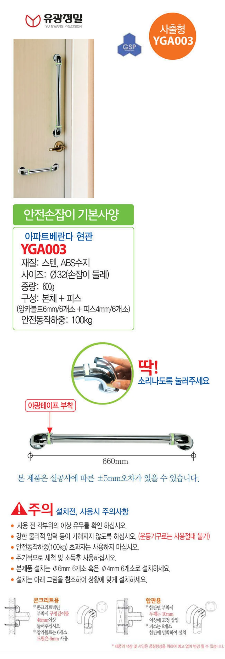 F18030045112 상세 이미지 1