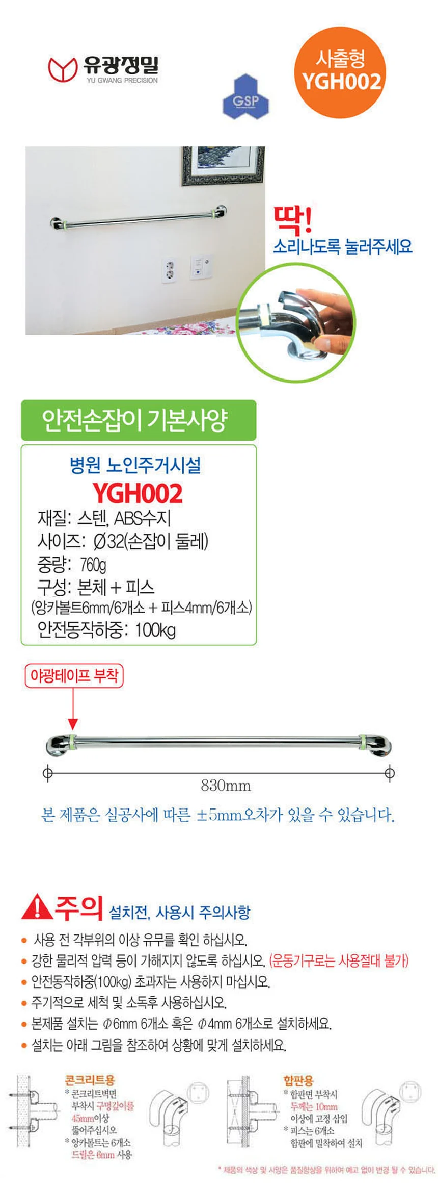 F18030045113 상세 이미지 1