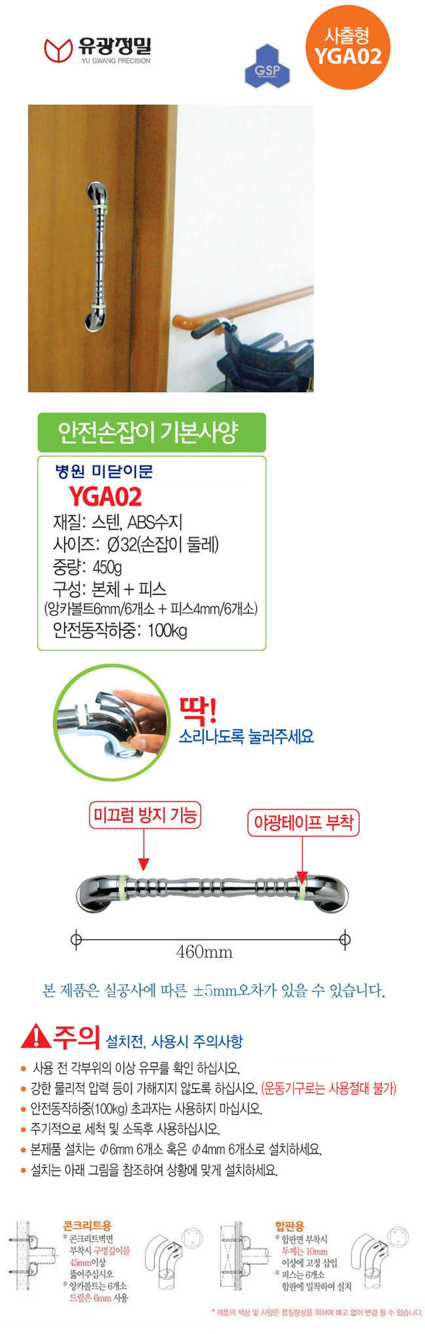 F18030045114 상세 이미지 1