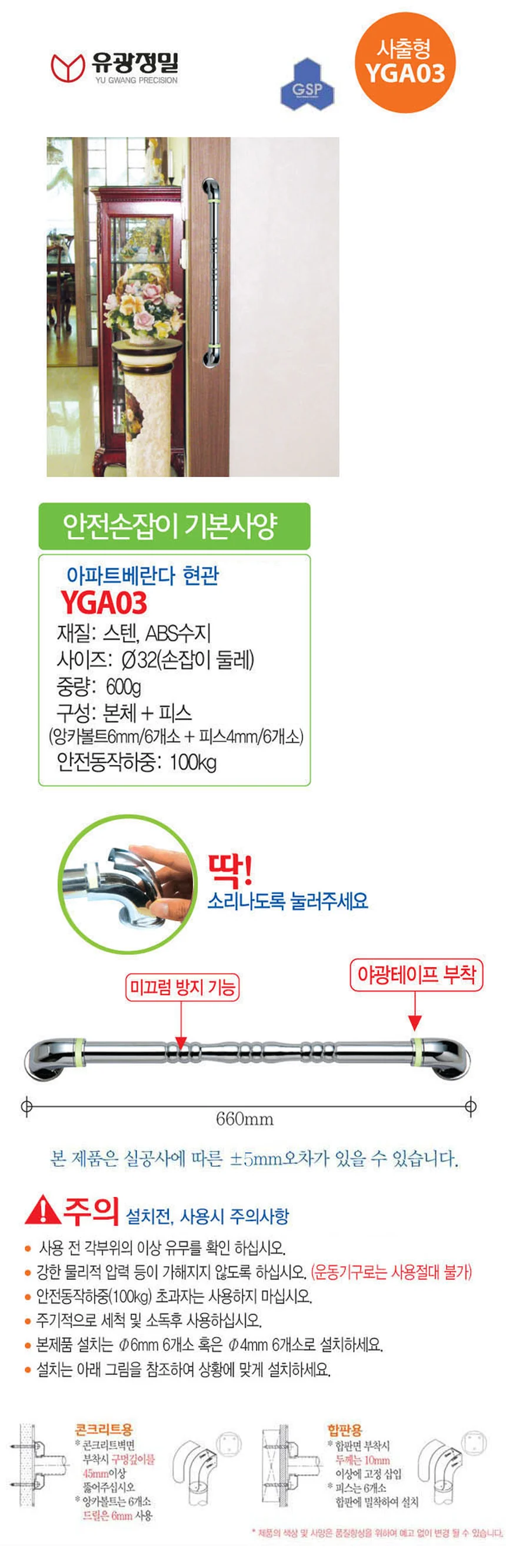 F18030045115 상세 이미지 1