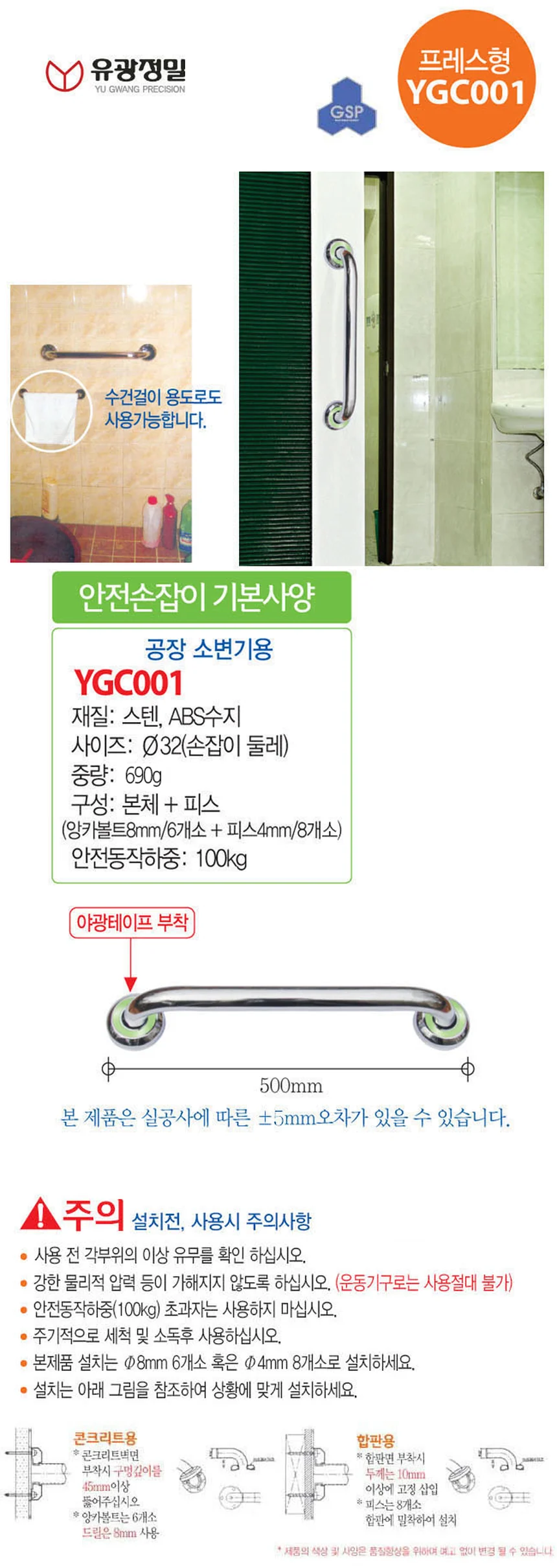 F18030045118 상세 이미지 1