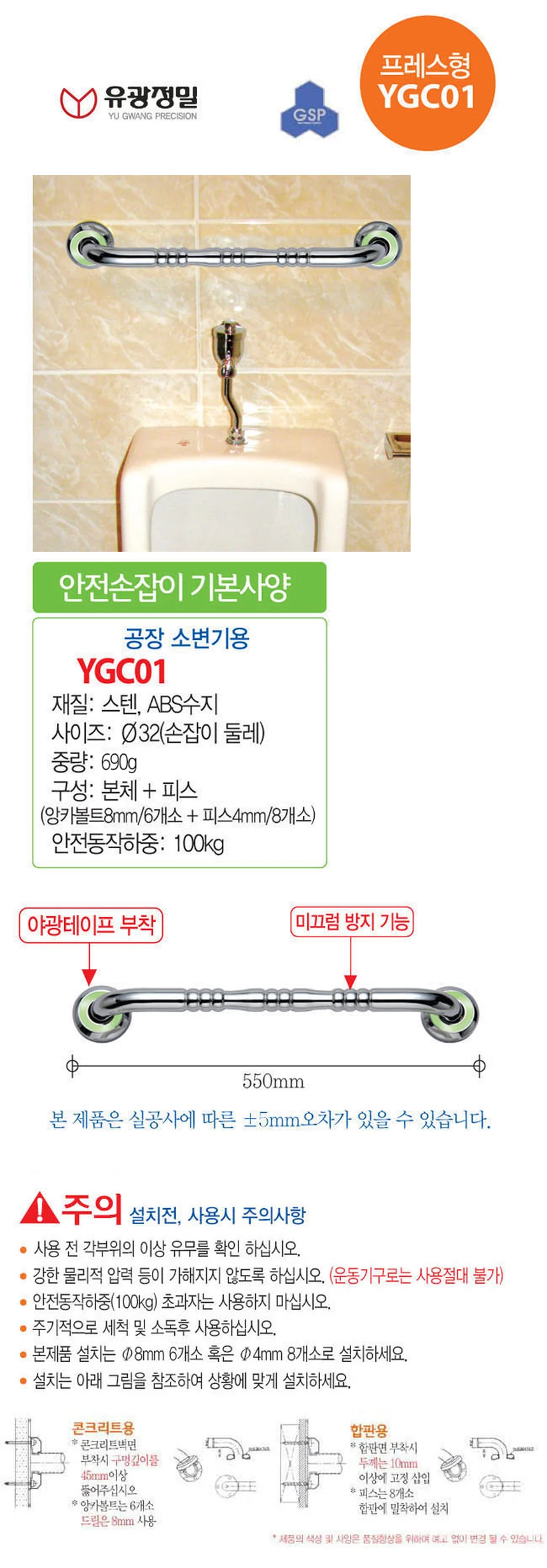 F18030045119 상세 이미지 1