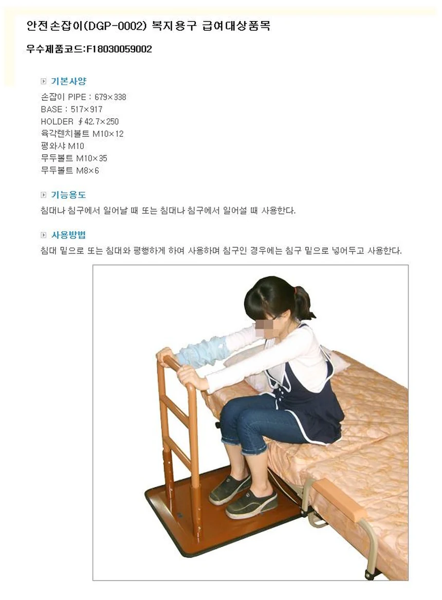 F18030059002 상세 이미지 1