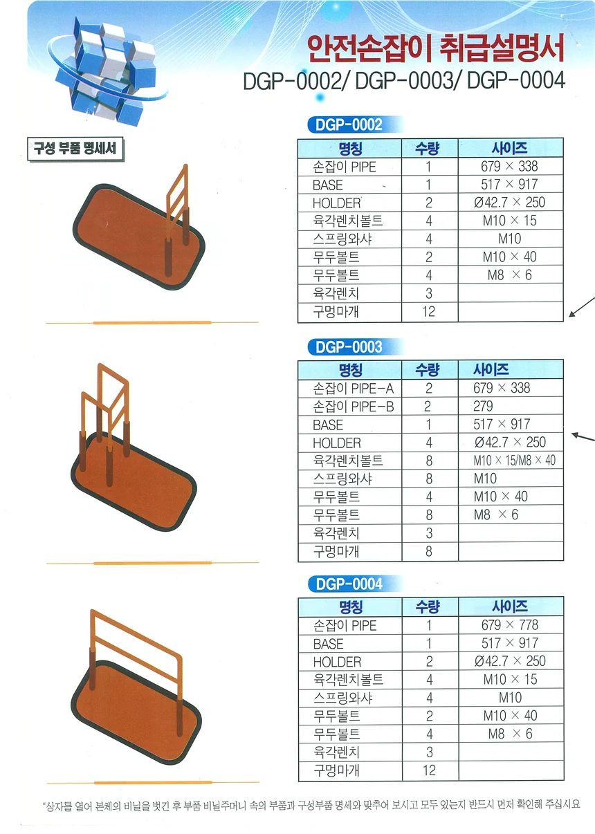 F18030059003 상세 이미지 5