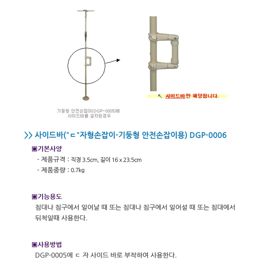 F18030059006 상세 이미지 1