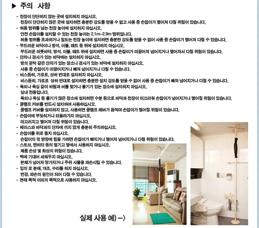 F18030059007 상세 이미지 2