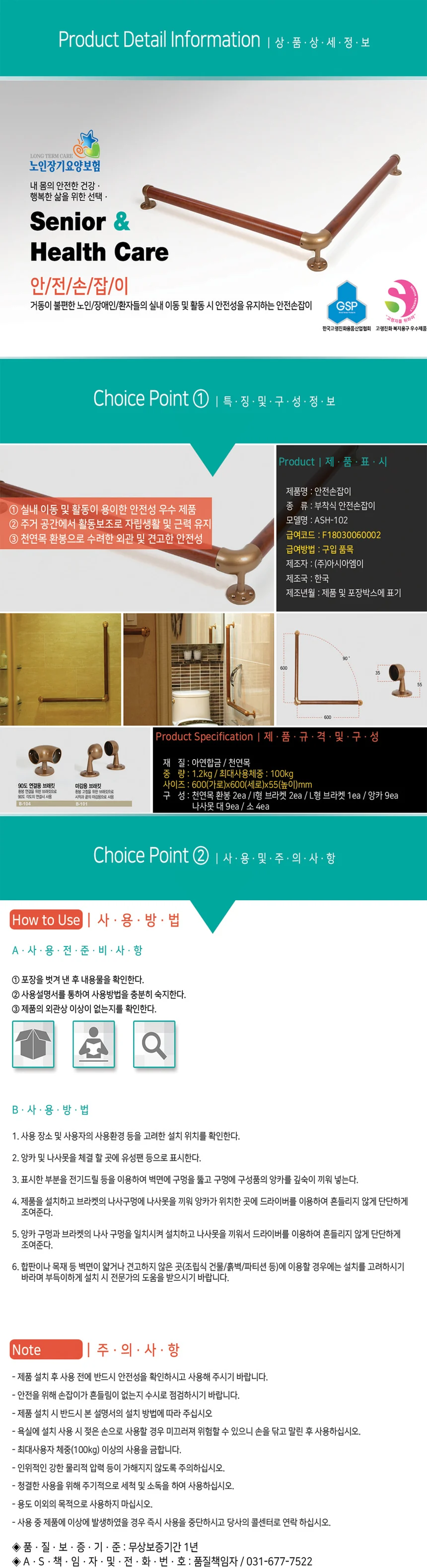 F18030060002 상세 이미지 1