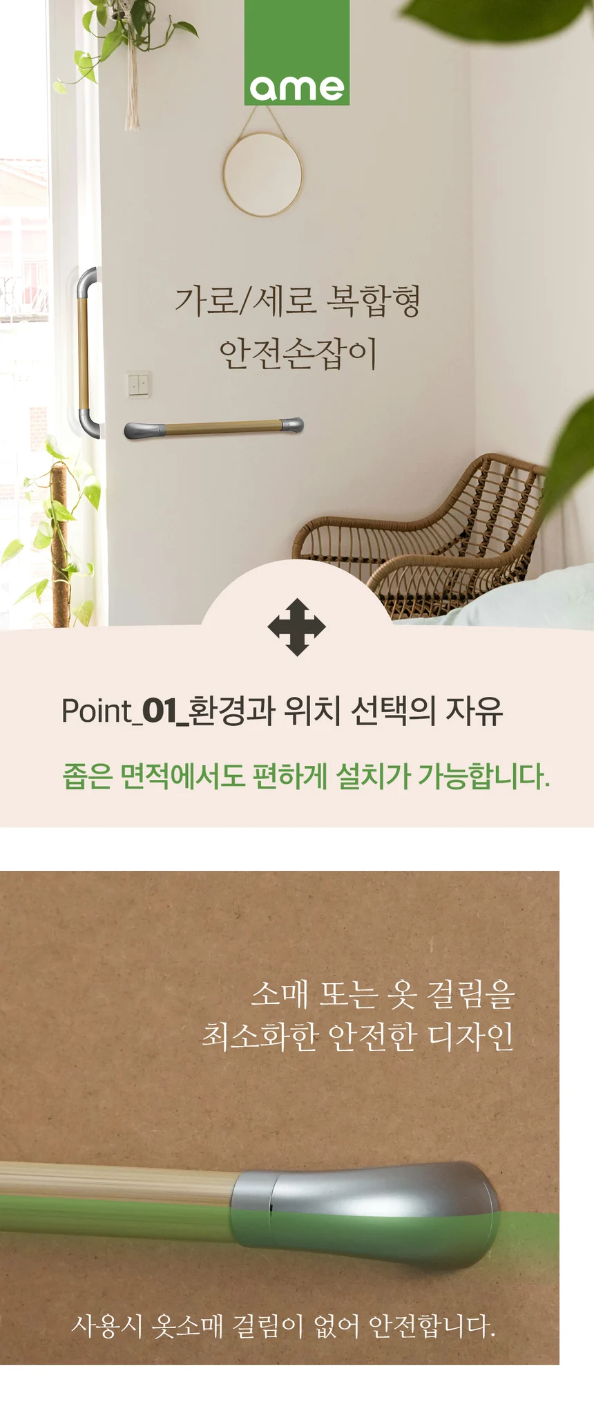 F18030060023 상세 이미지 2