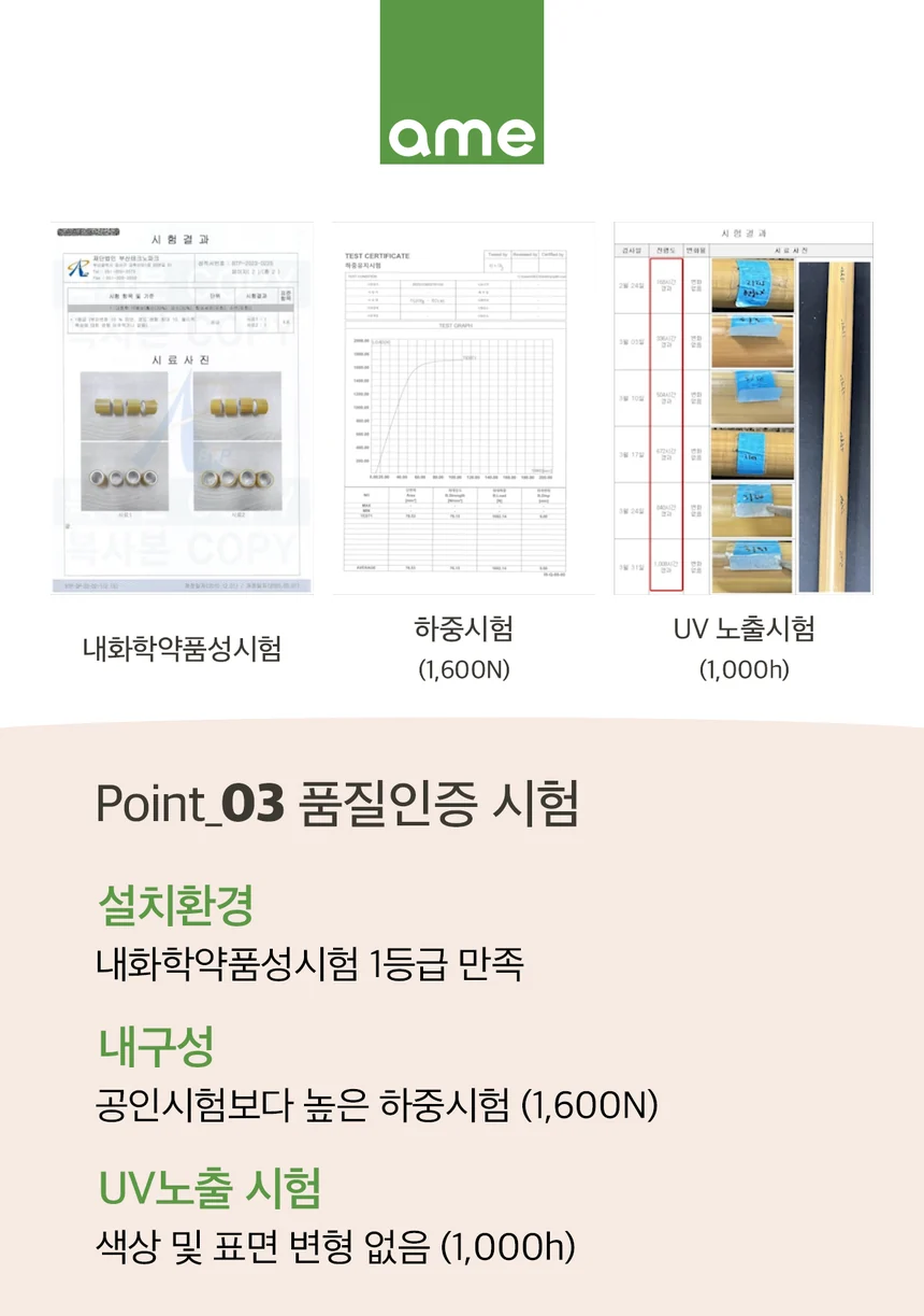 F18030060024 상세 이미지 4