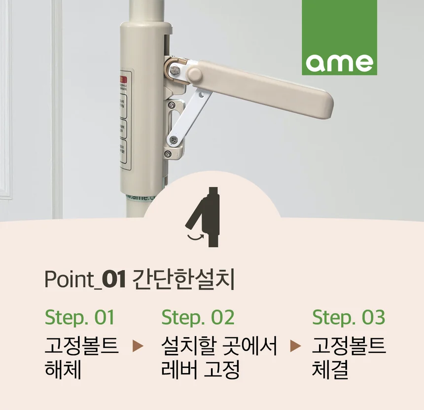 F18030060025 상세 이미지 2