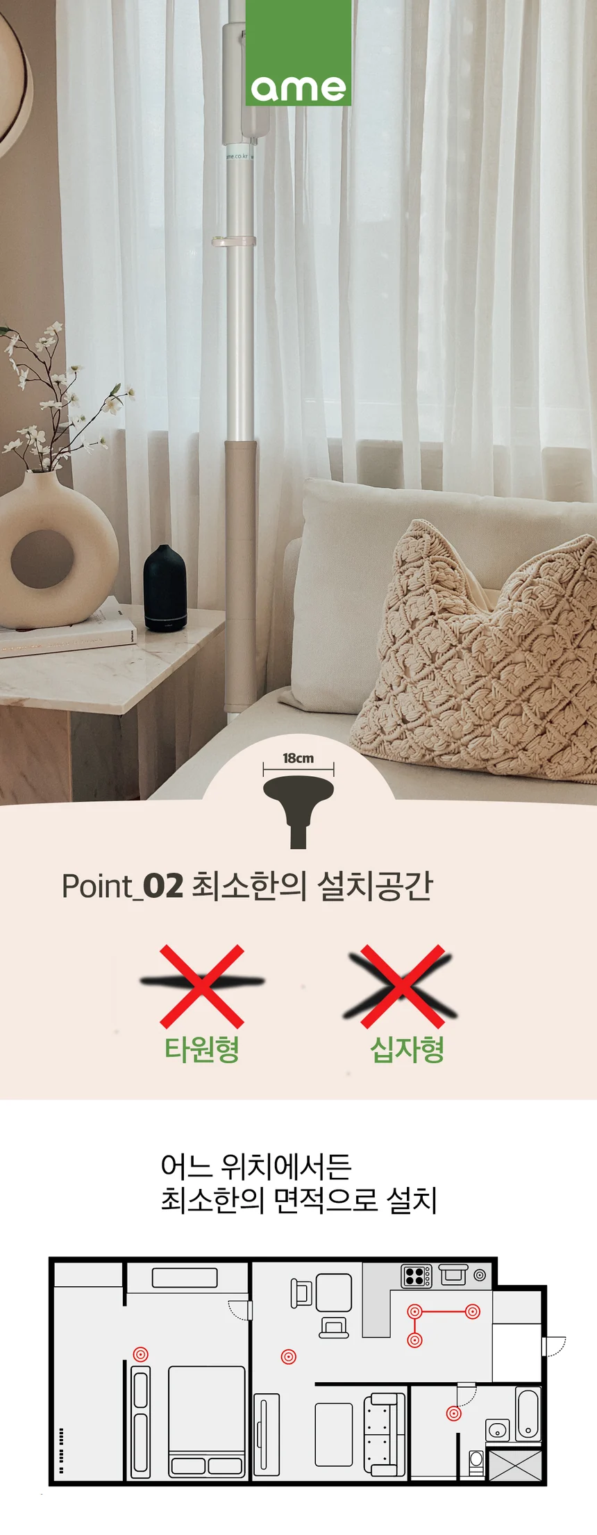 F18030060025 상세 이미지 3