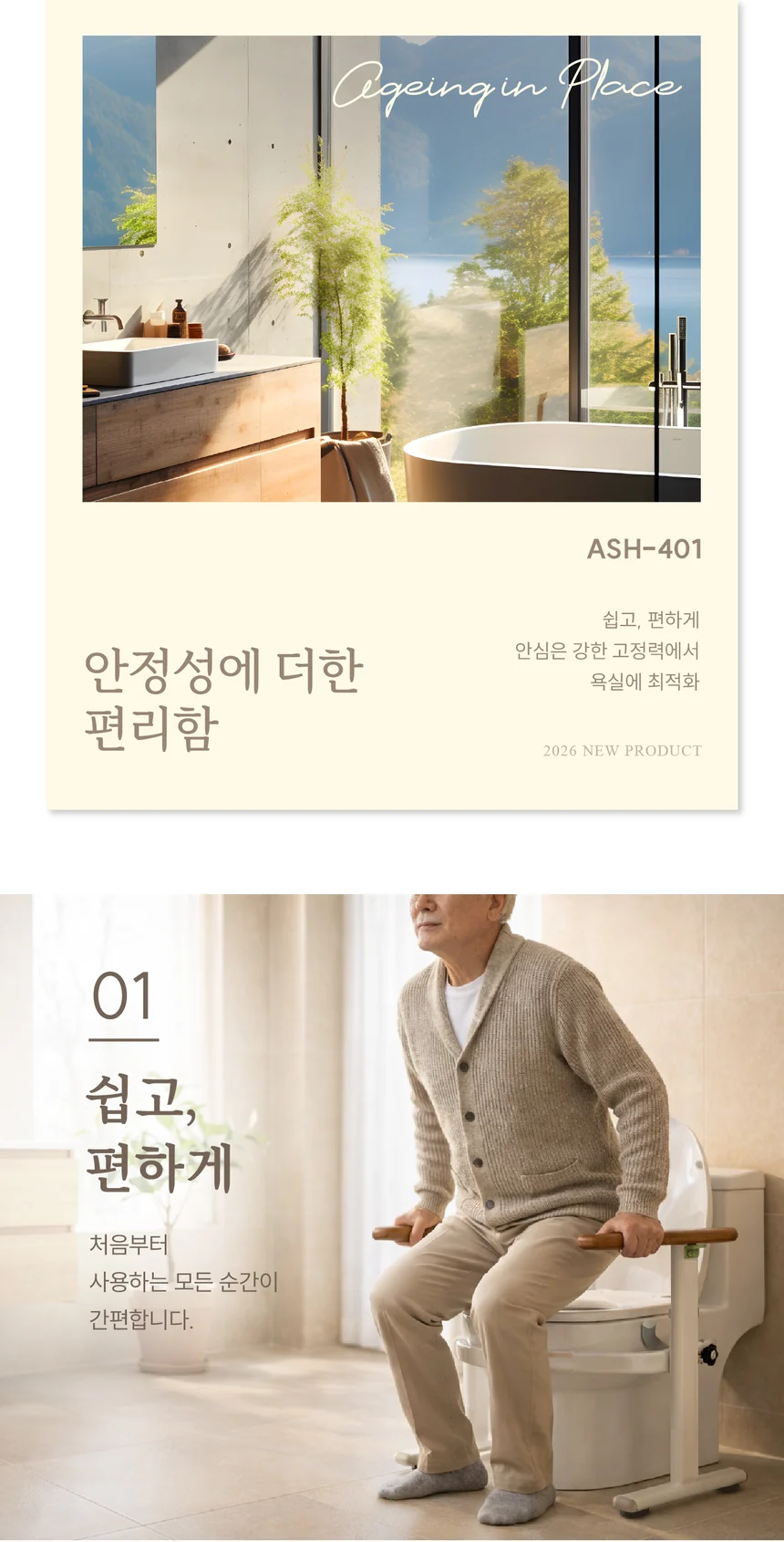 F18030060026 상세 이미지 1