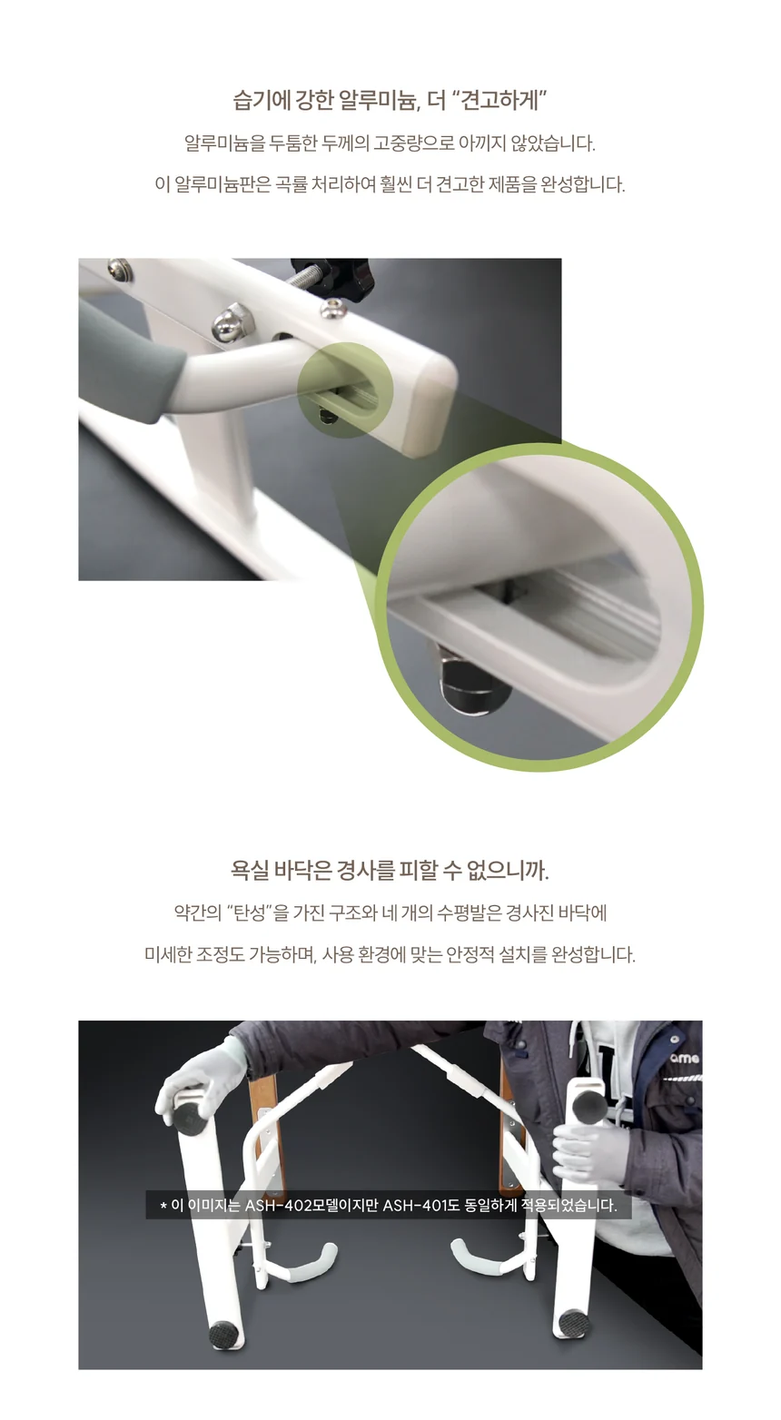 F18030060026 상세 이미지 6