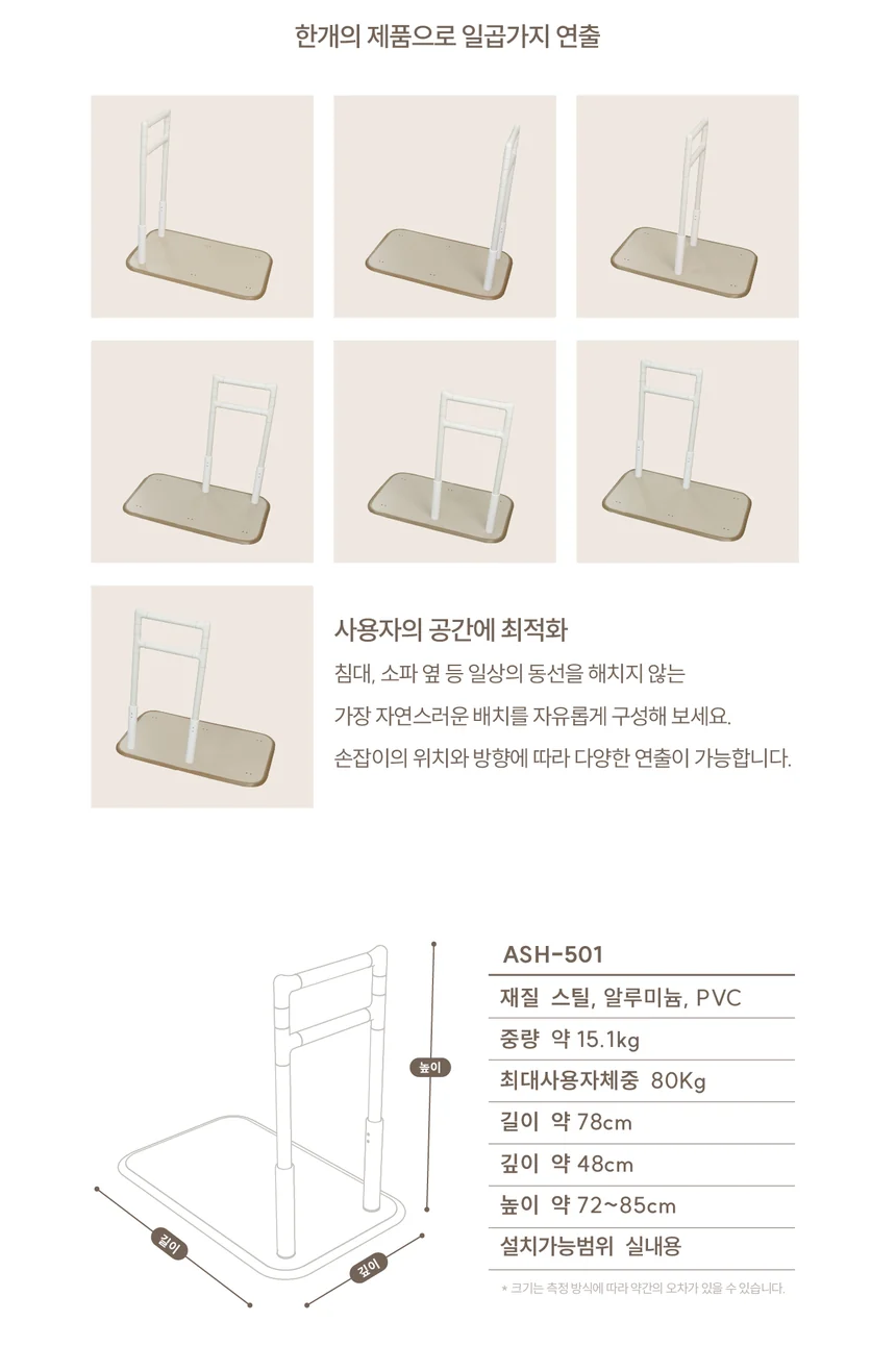 F18030060027 상세 이미지 6