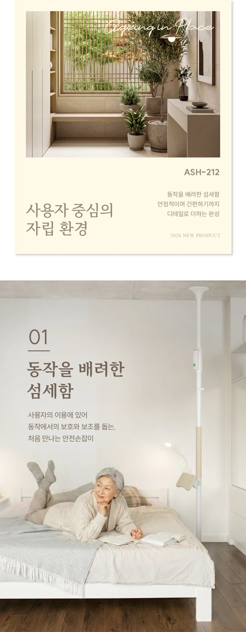 F18030060030 상세 이미지 1