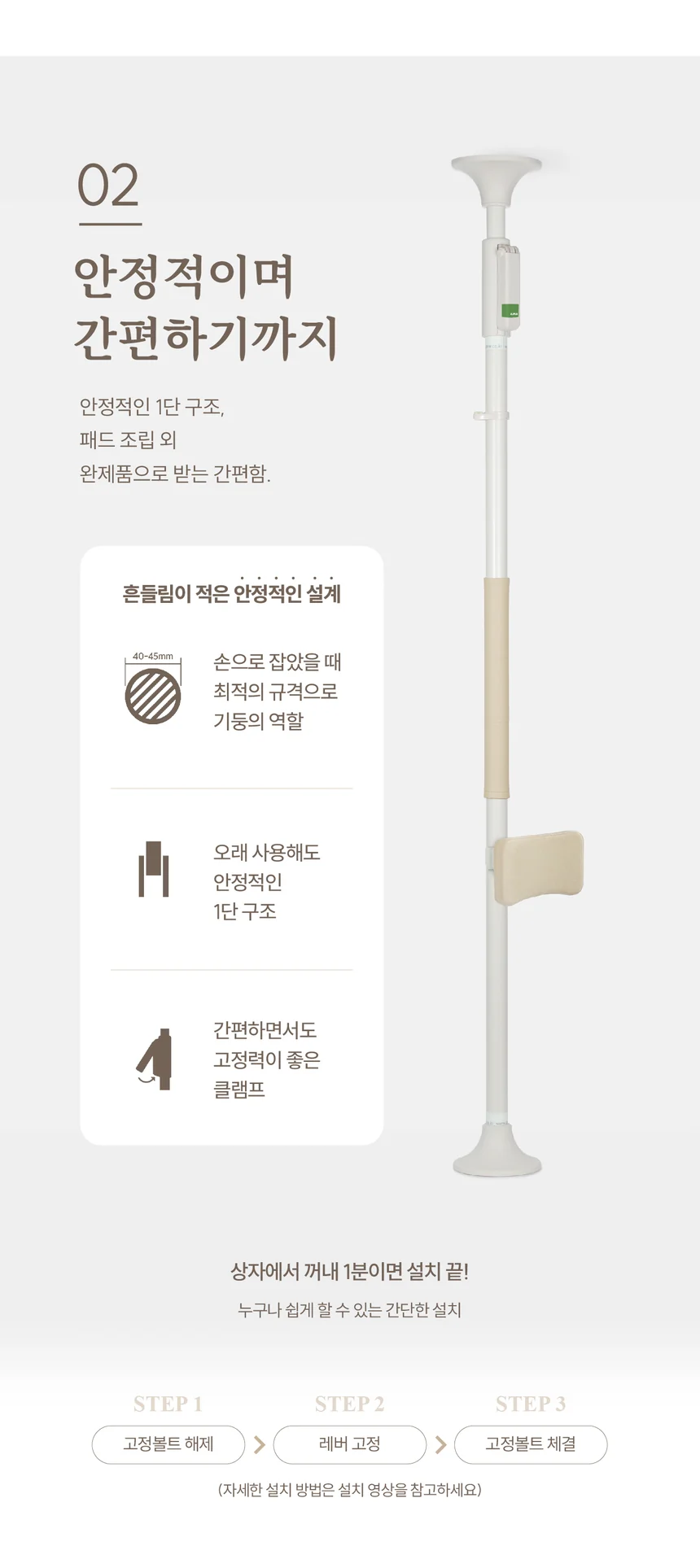 F18030060030 상세 이미지 6