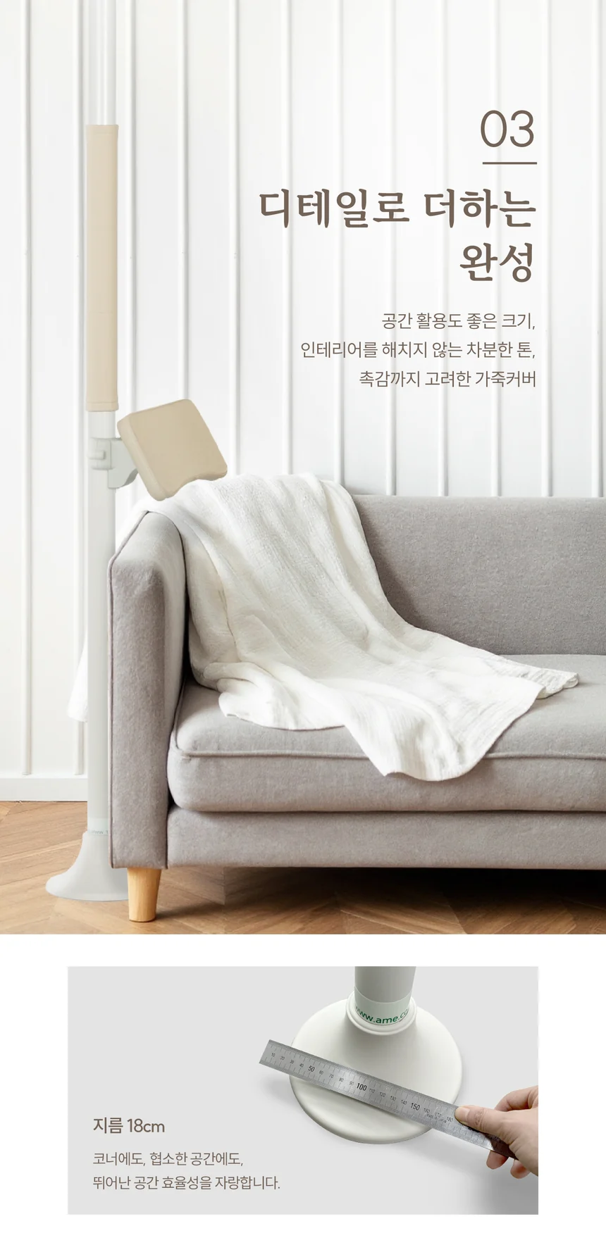 F18030060030 상세 이미지 7