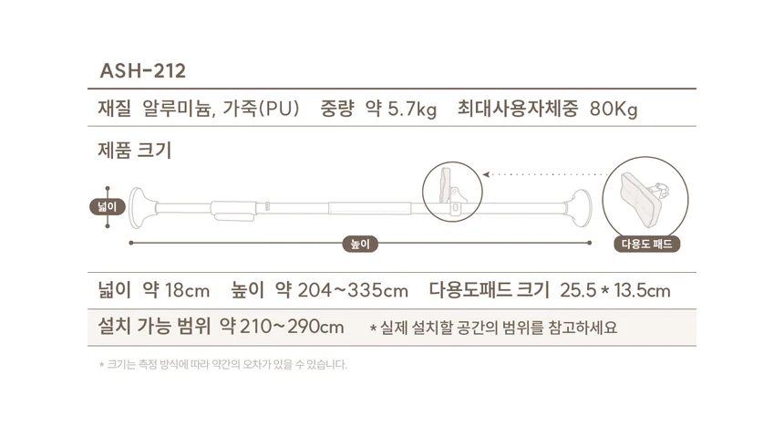 F18030060030 상세 이미지 9