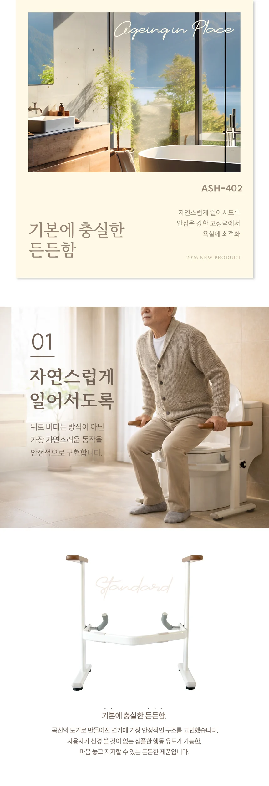 F18030060031 상세 이미지 1