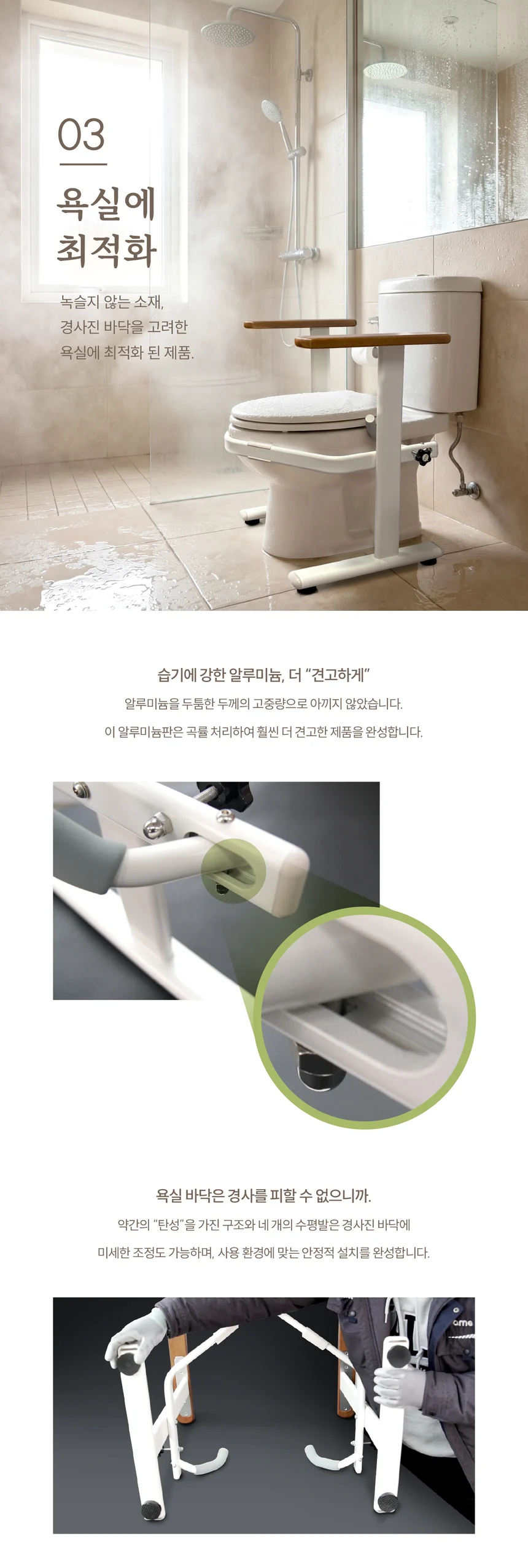 F18030060031 상세 이미지 4