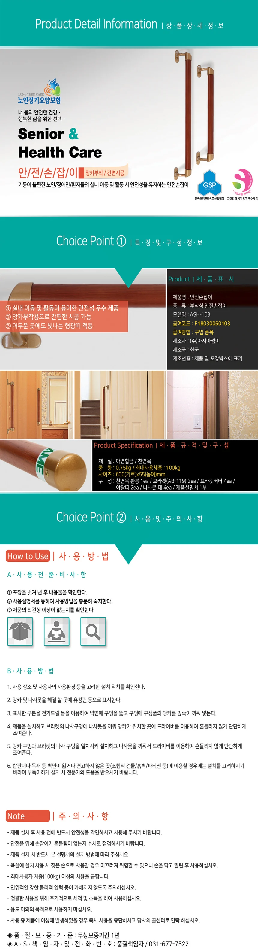 F18030060103 상세 이미지 1