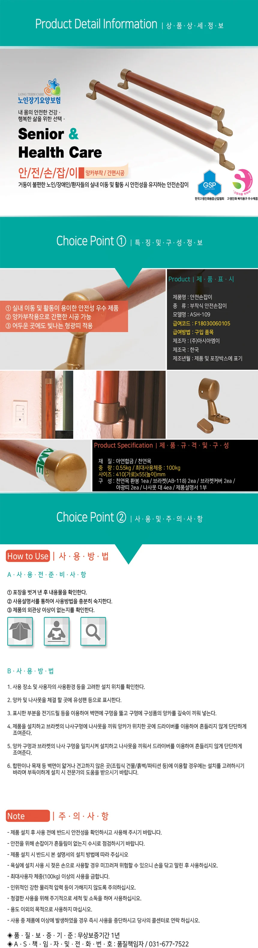 F18030060105 상세 이미지 1