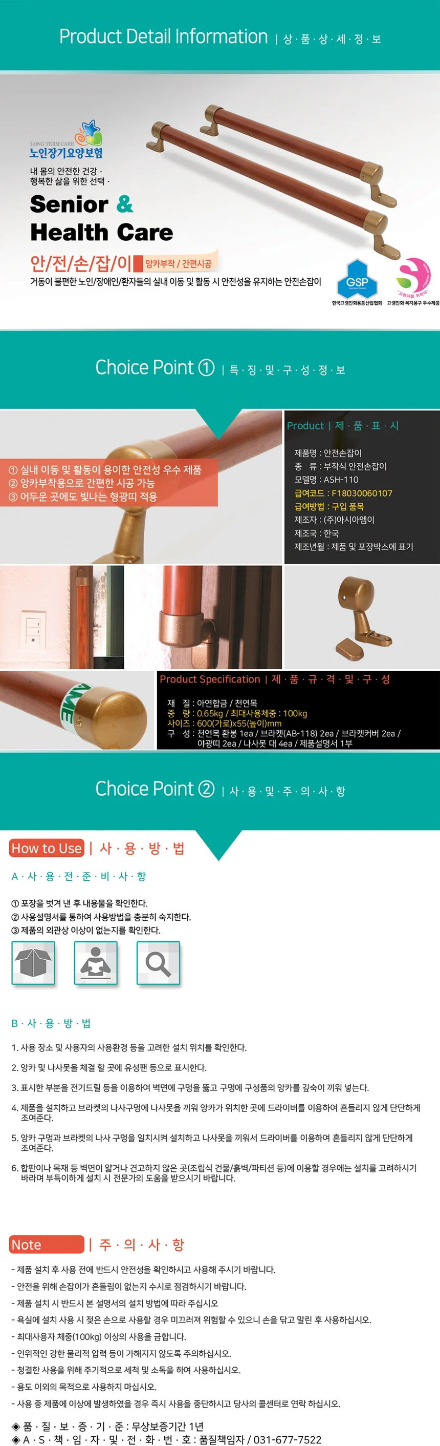 F18030060107 상세 이미지 1