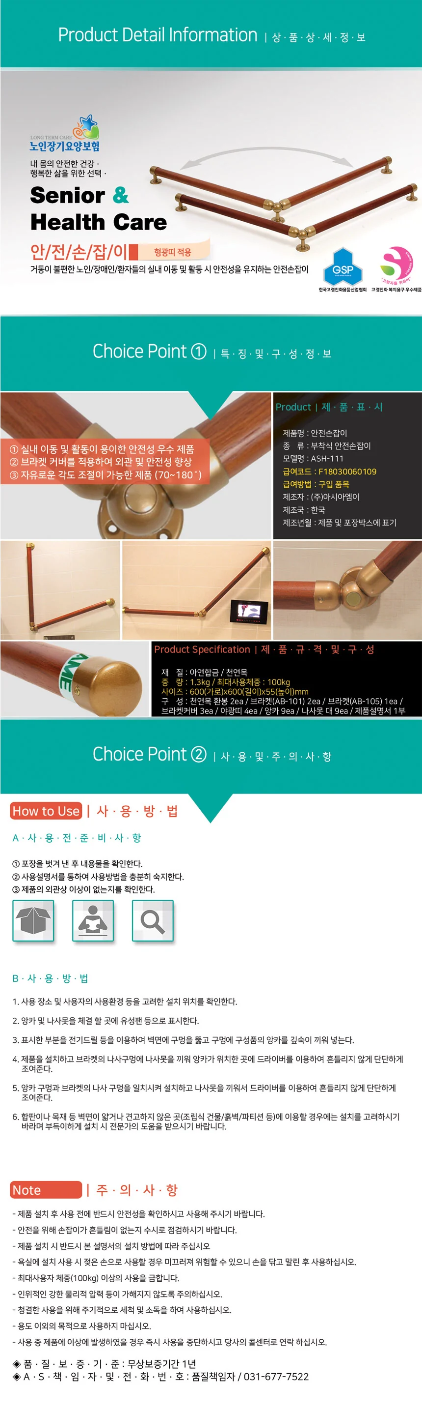 F18030060109 상세 이미지 1