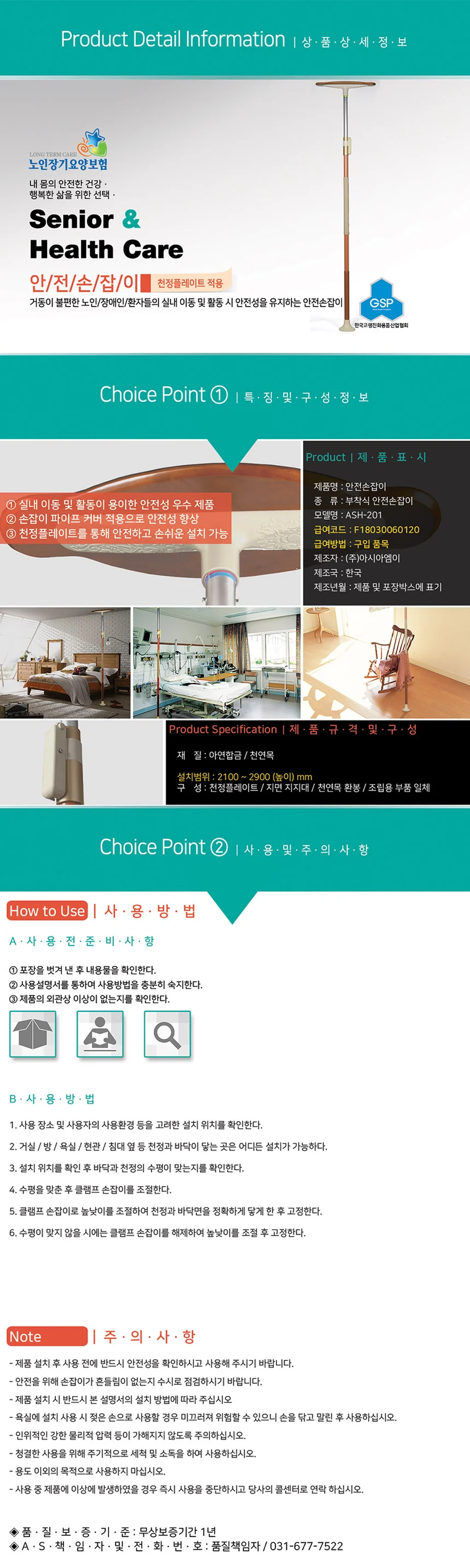 F18030060120 상세 이미지 2