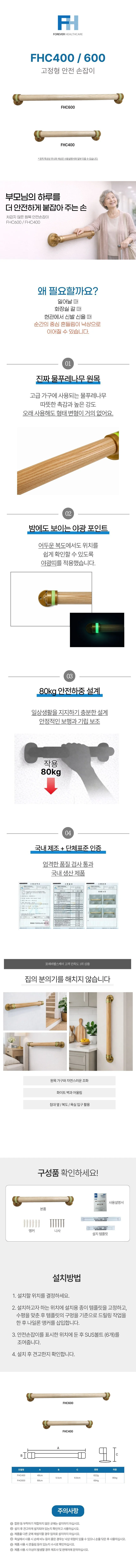 F18030130002 상세 이미지 1