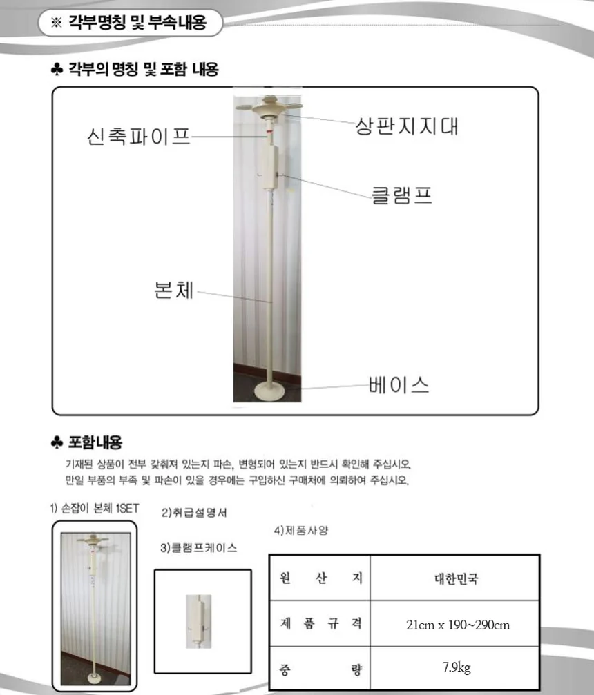 F18030175001 상세 이미지 1