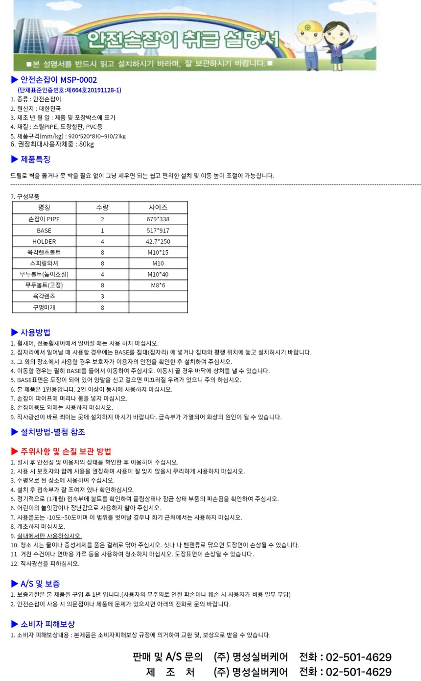 F18030175003 상세 이미지 2