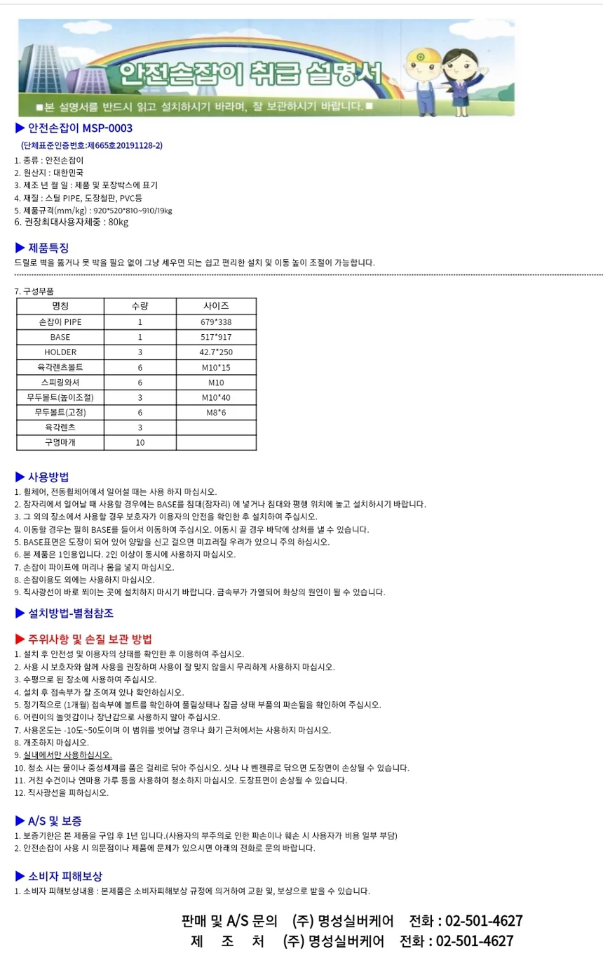 F18030175004 상세 이미지 2