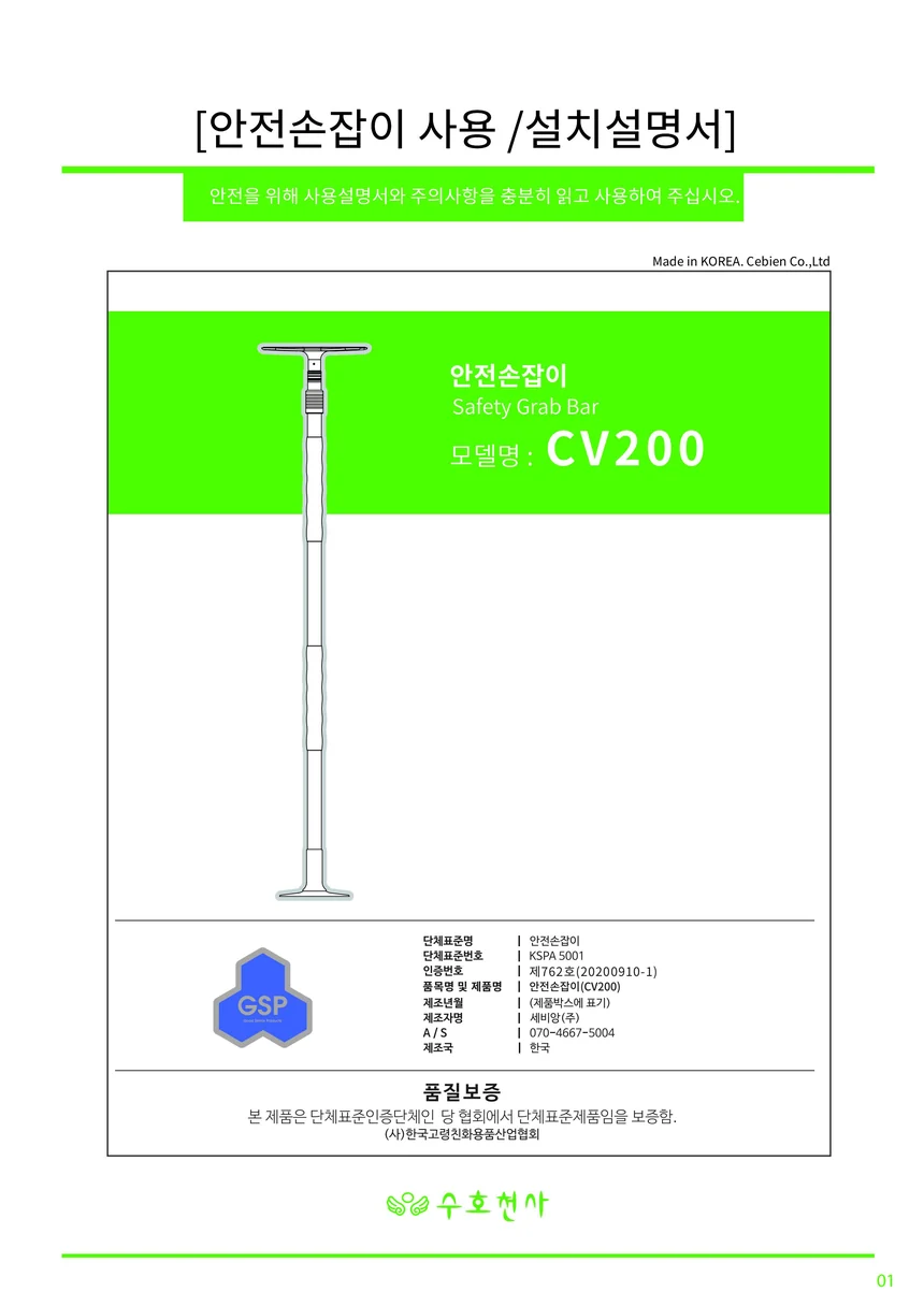 F18030191003 상세 이미지 2