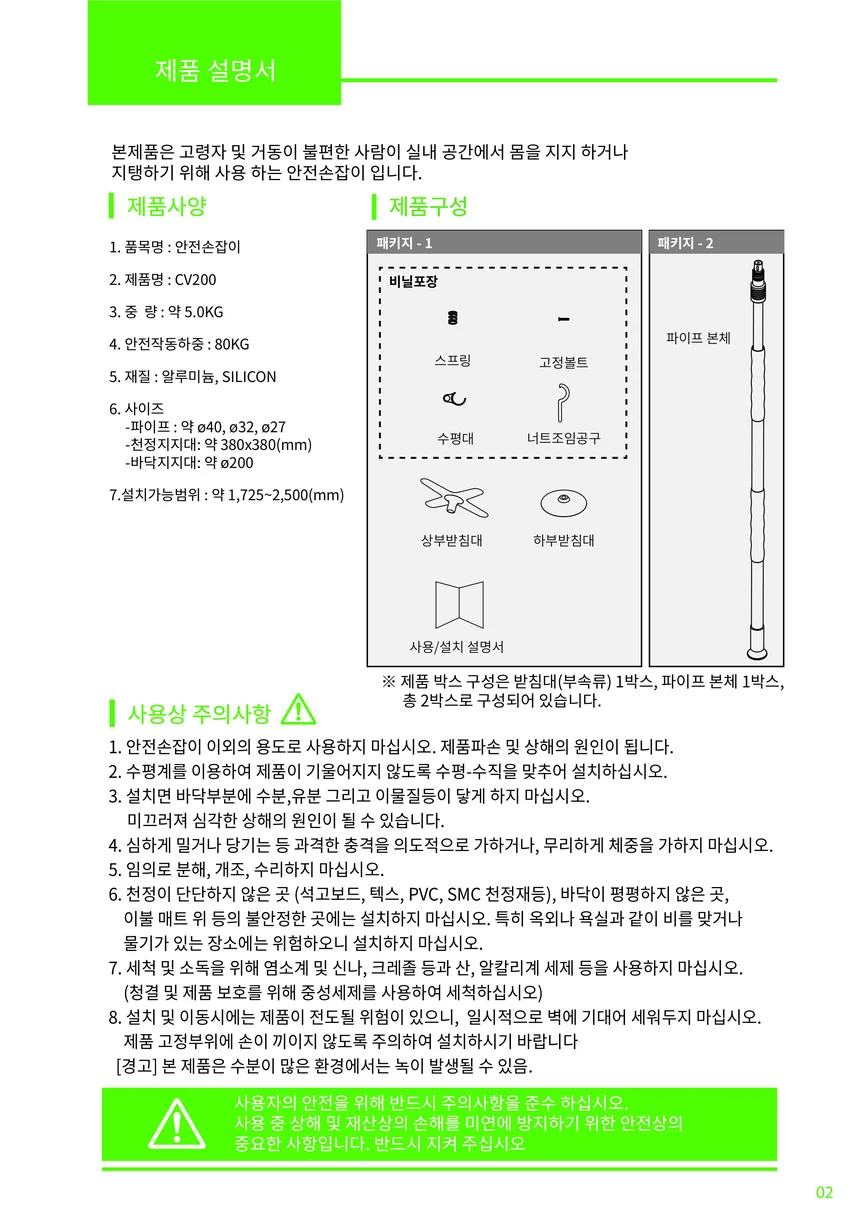 F18030191003 상세 이미지 3