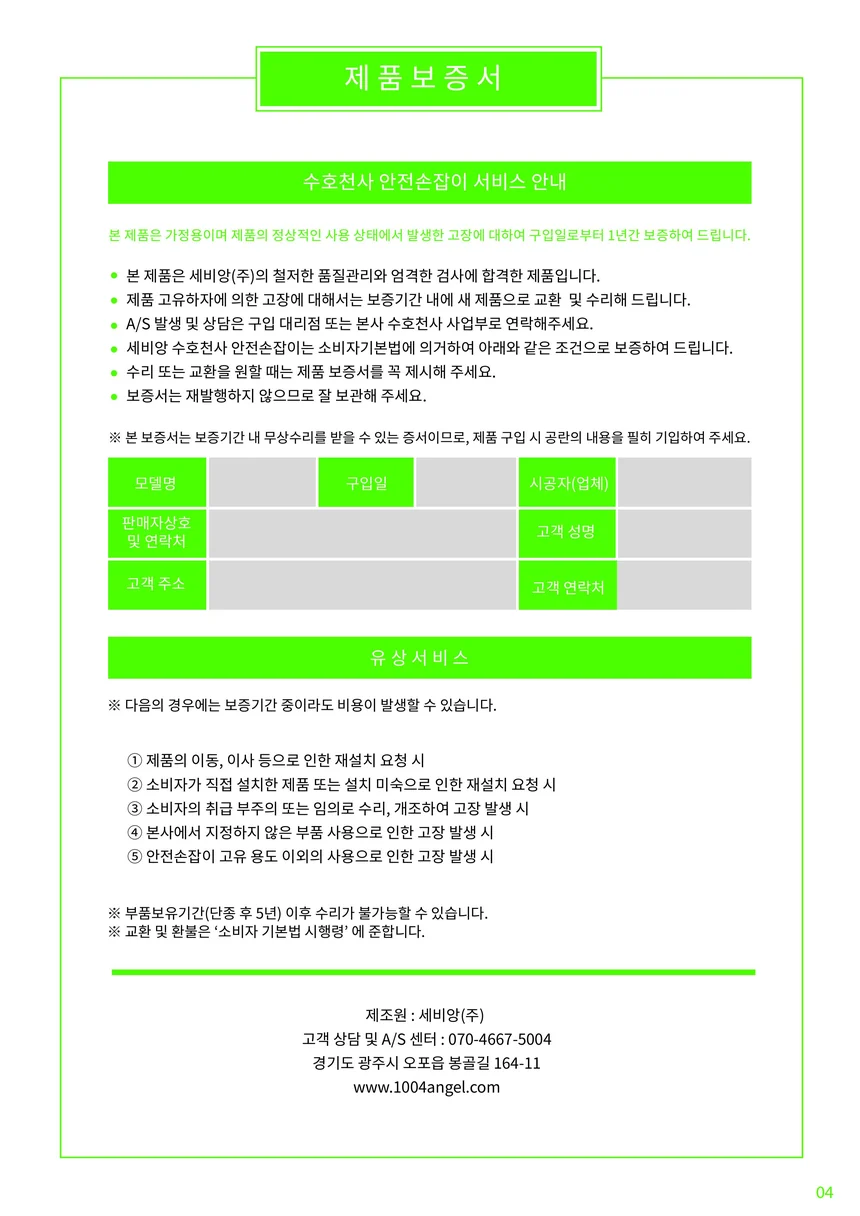 F18030191003 상세 이미지 5