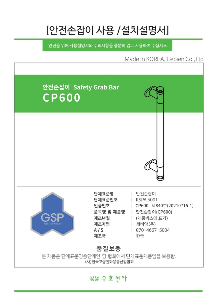 F18030191004 상세 이미지 3