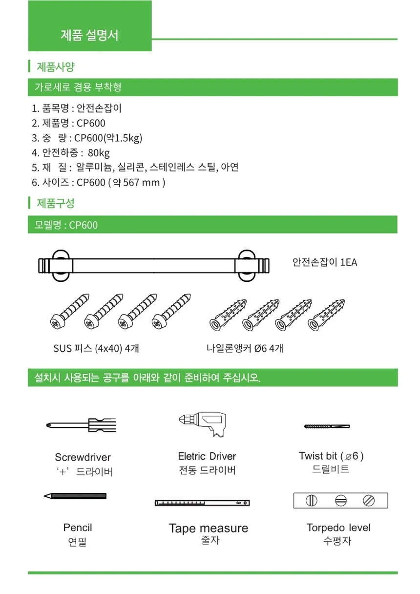 F18030191004 상세 이미지 4
