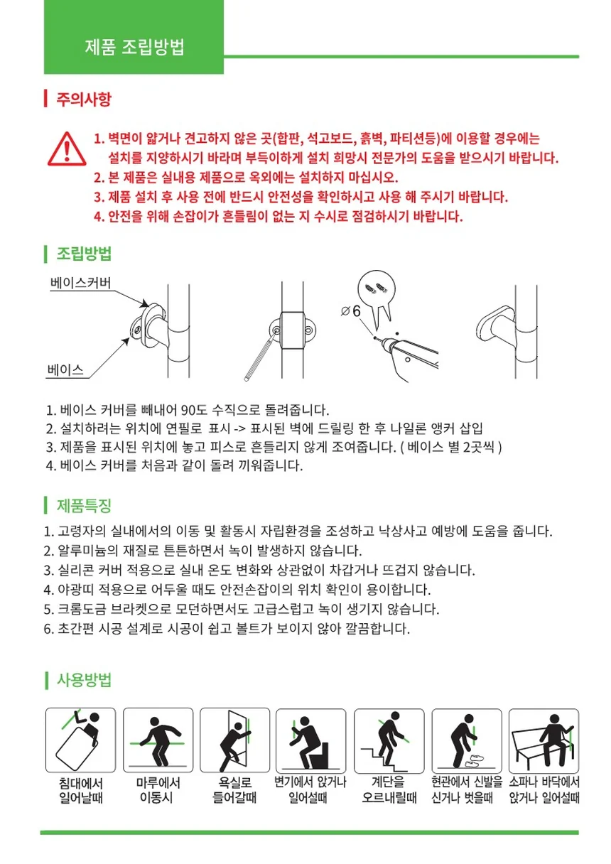 F18030191004 상세 이미지 5