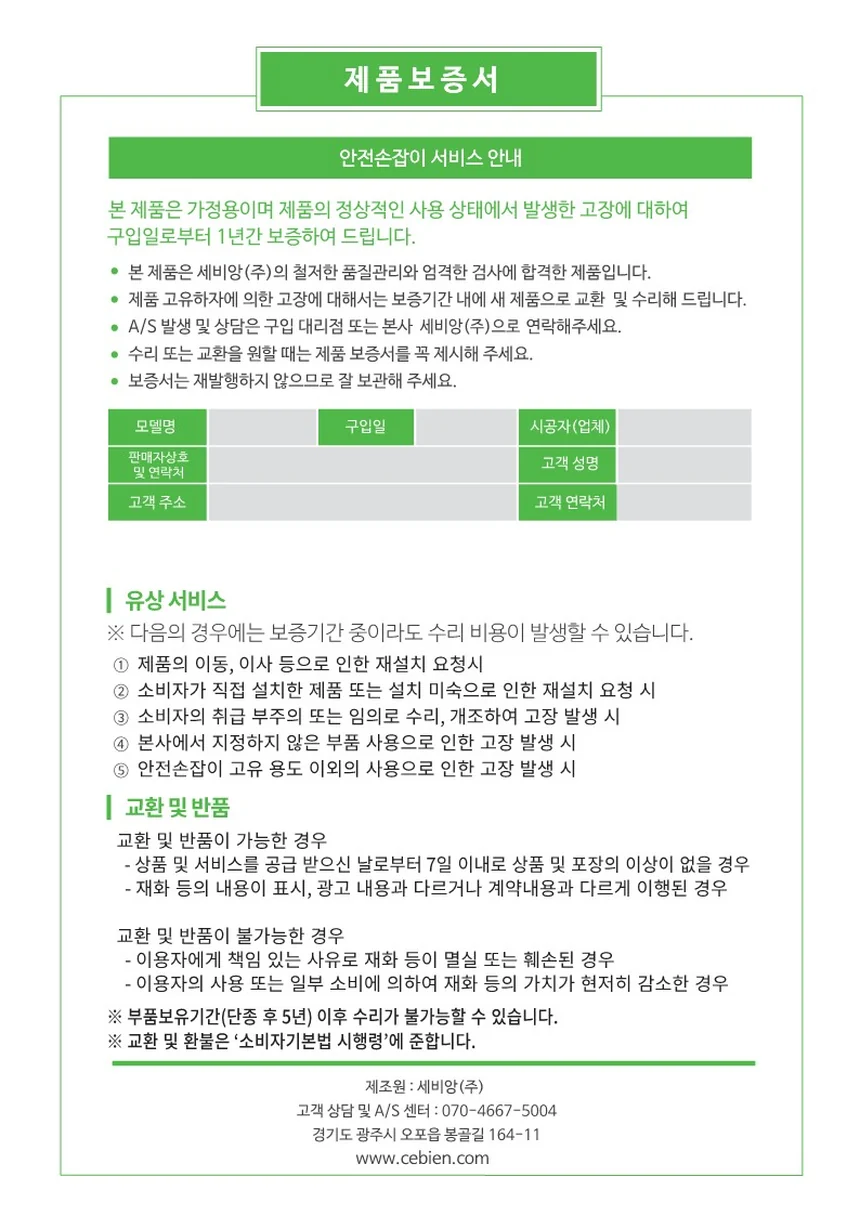 F18030191004 상세 이미지 6