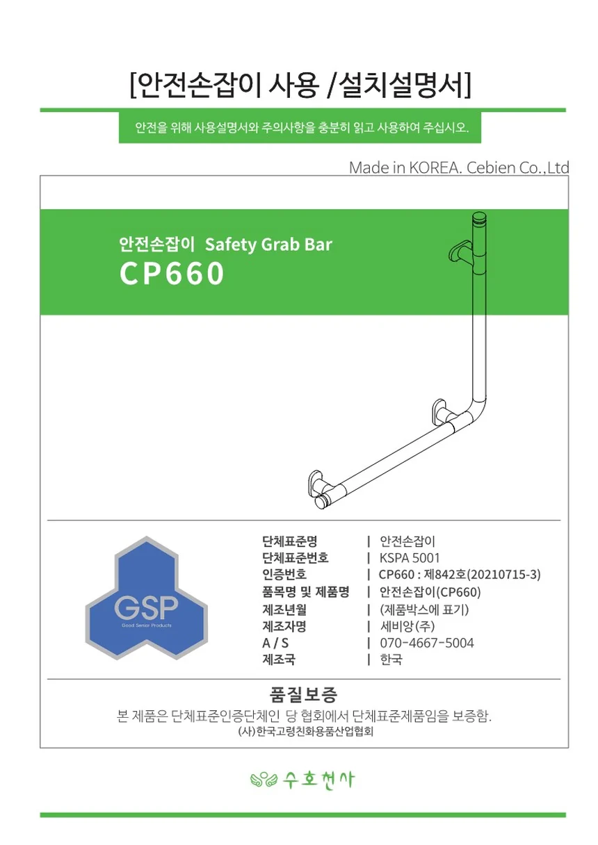 F18030191005 상세 이미지 3
