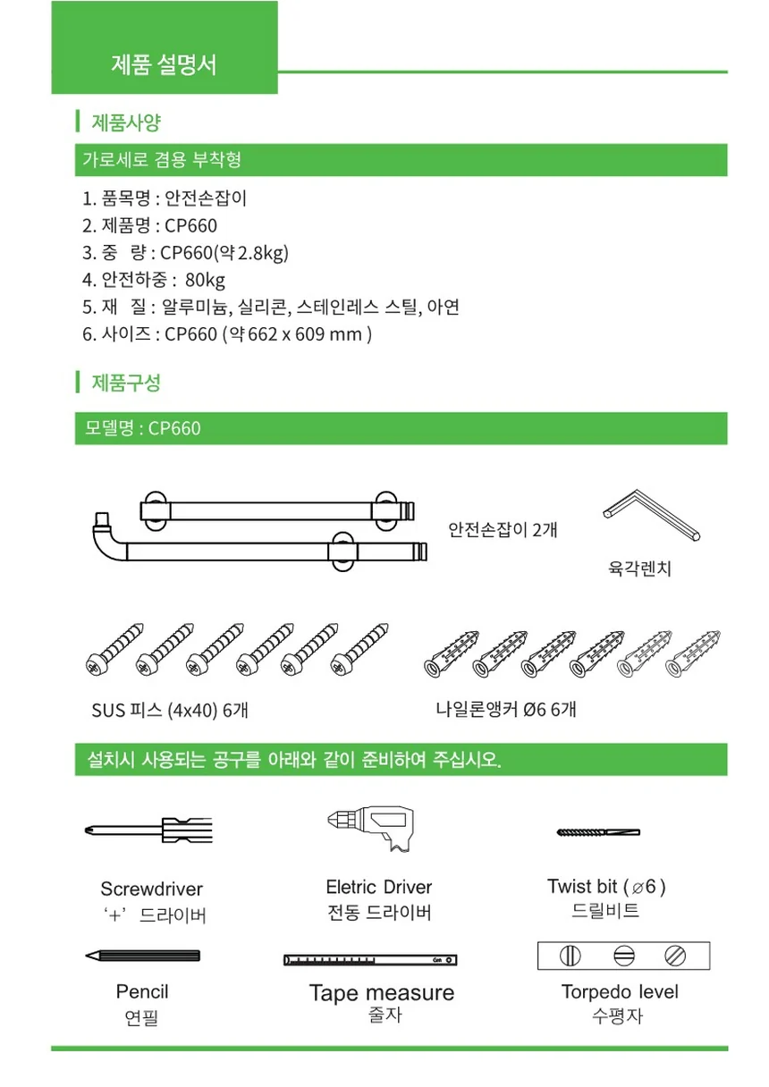 F18030191005 상세 이미지 4