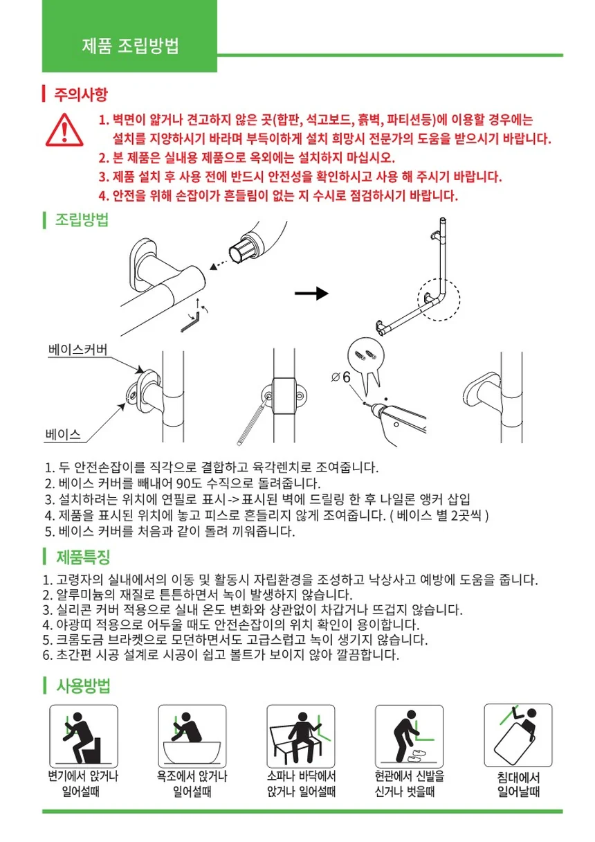 F18030191005 상세 이미지 5