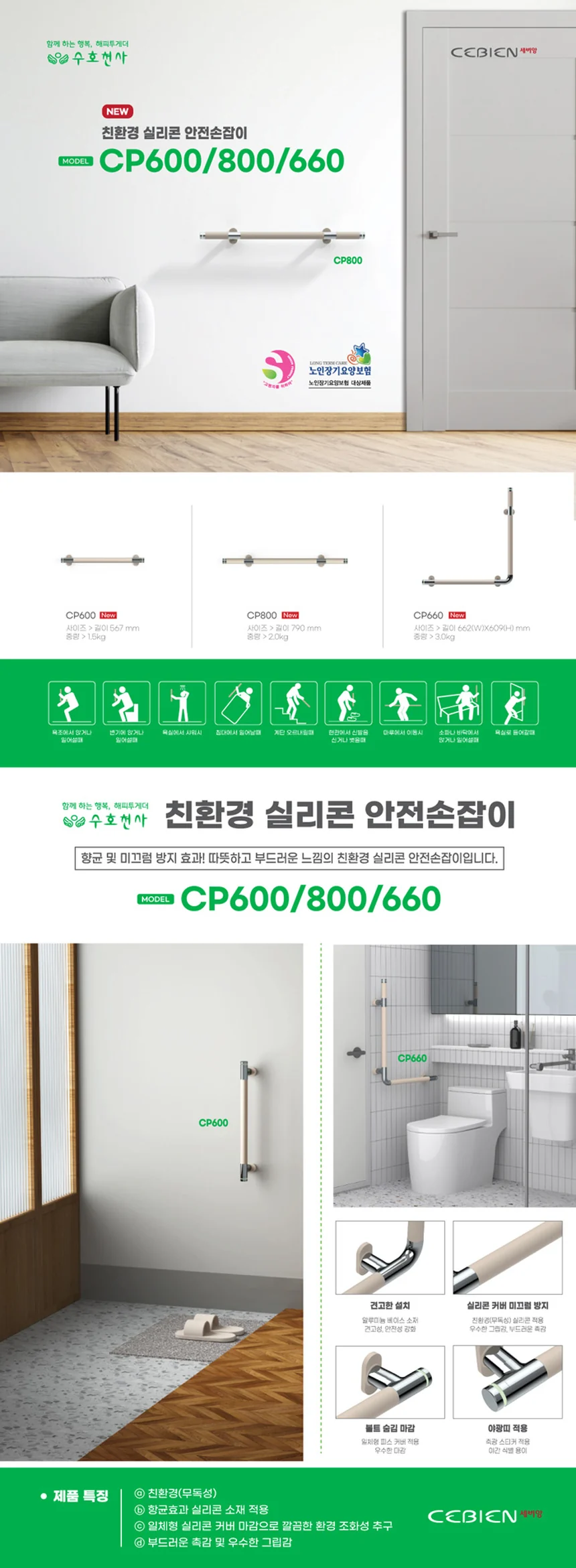 F18030191006 상세 이미지 2
