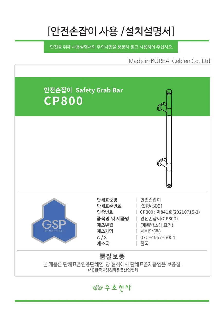 F18030191006 상세 이미지 3