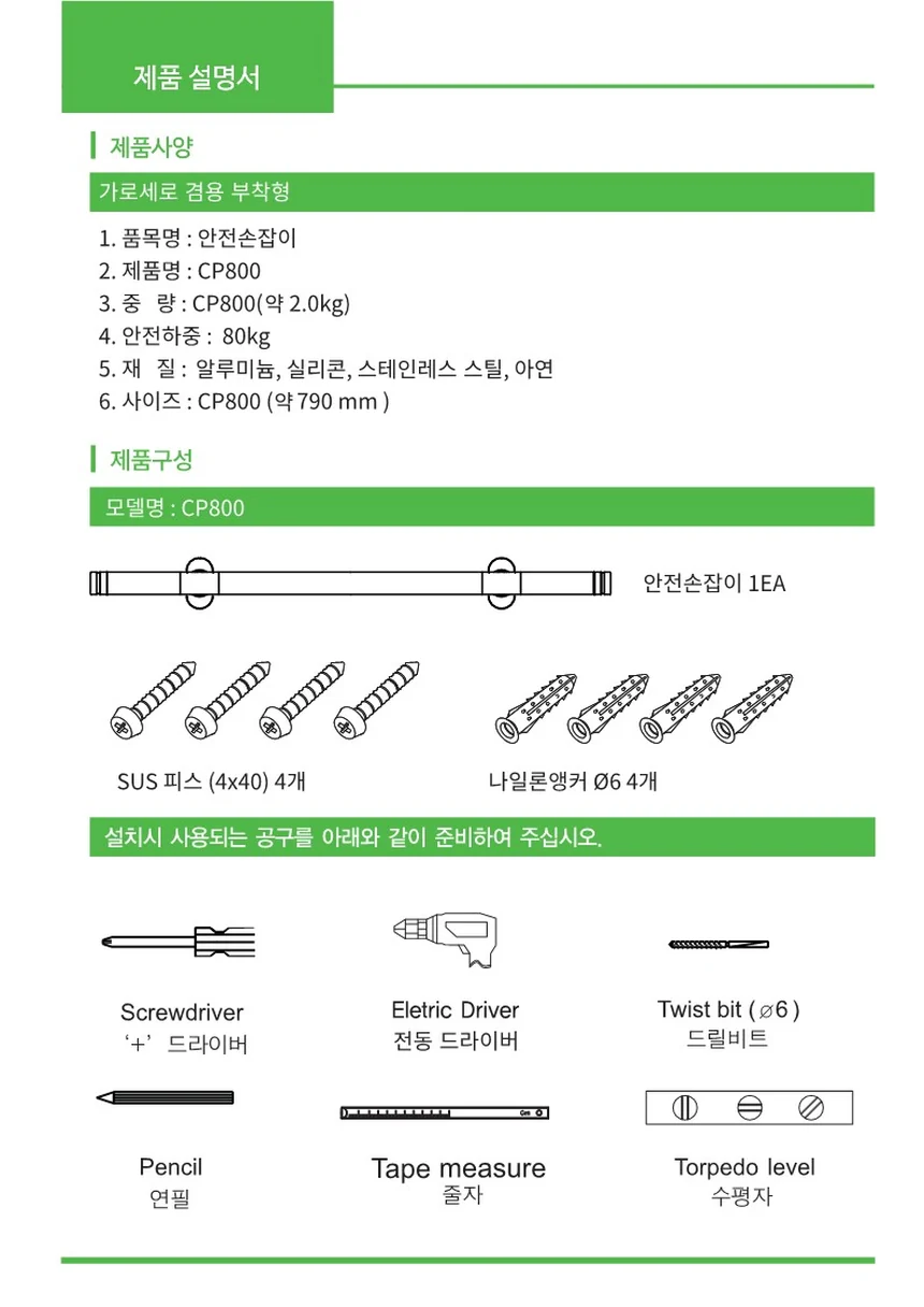 F18030191006 상세 이미지 4
