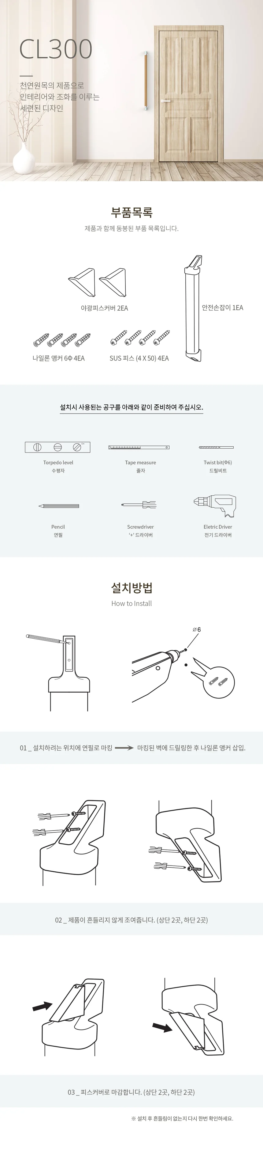 F18031026101 상세 이미지 2