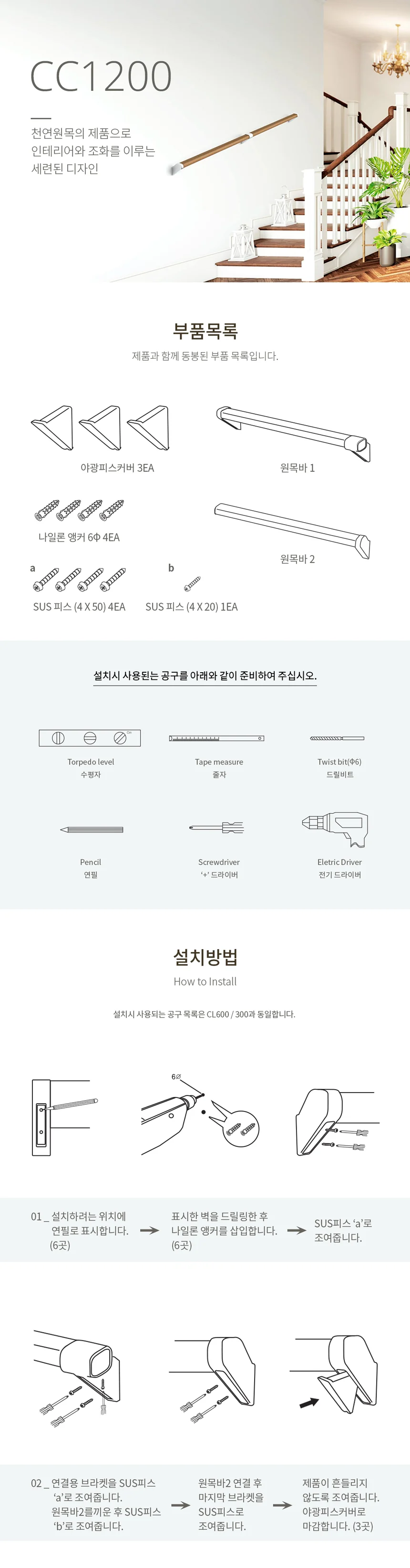 F18031026103 상세 이미지 2