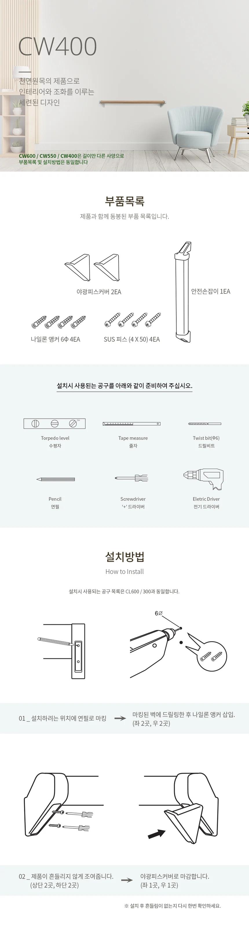 F18031026104 상세 이미지 2