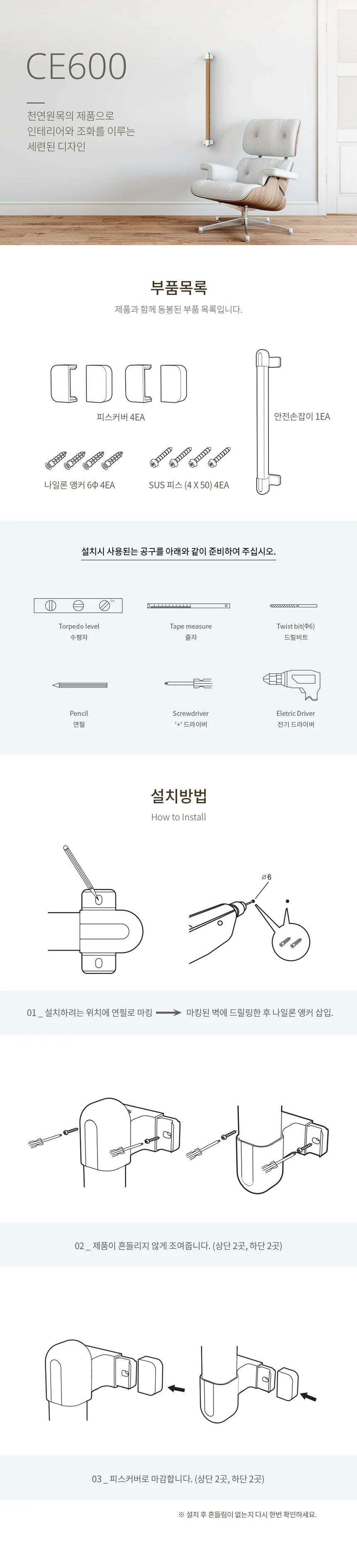 F18031026107 상세 이미지 1